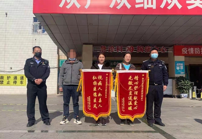 被救患者家屬送來錦旗，表示感謝