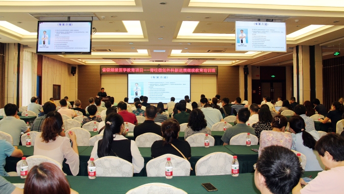 學(xué)術(shù)會(huì)現(xiàn)場 (2)