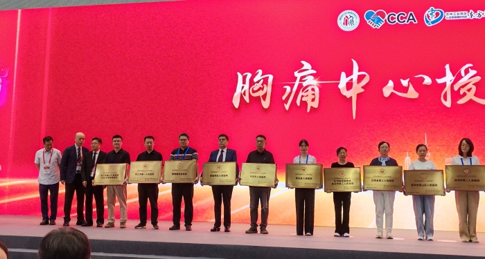 微信圖片_20250530143532 微信圖片_20250530143532