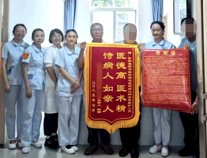 微信圖片_20250704145325 微信圖片_20250704145325