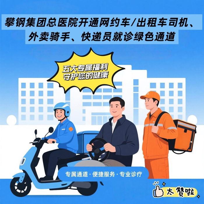 微信圖片_20250828072616 微信圖片_20250828072616