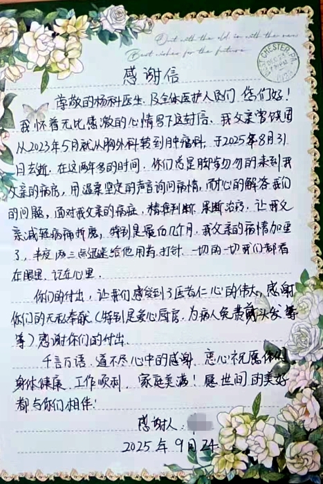 微信圖片_20250928075804 微信圖片_20250928075804