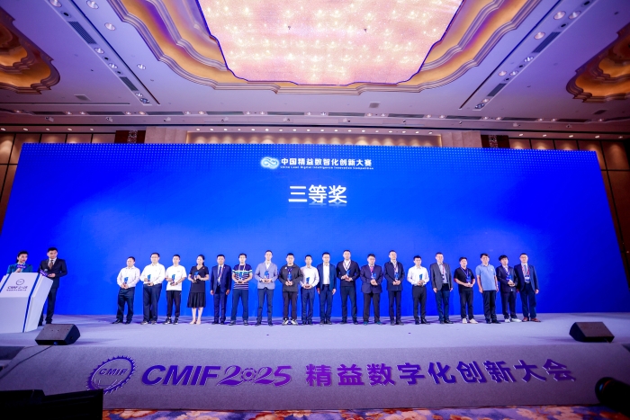 微信圖片_20250928084901 微信圖片_20250928084901