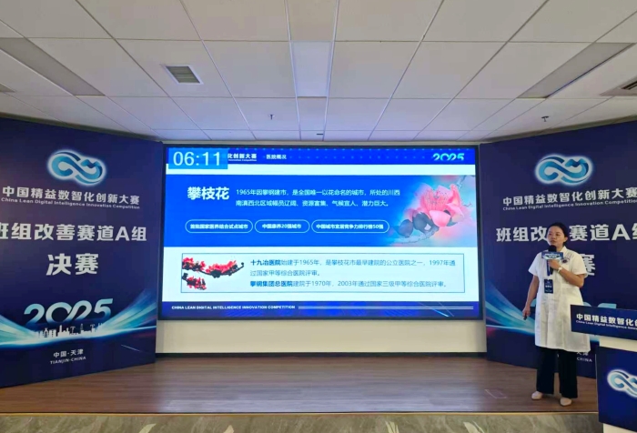 微信圖片_20250928084945 微信圖片_20250928084945