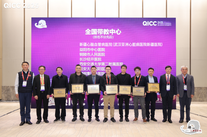 微信圖片_20251126162127 微信圖片_20251126162127