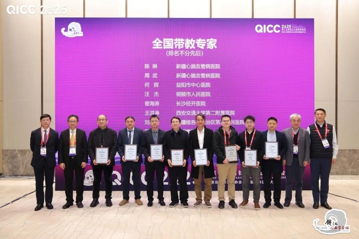 微信圖片_20251126162210 微信圖片_20251126162210